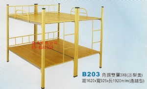 TMB203角鋼雙層3x6(淡梨黃)